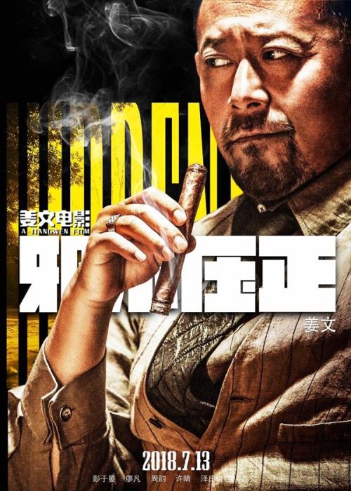 成人高考有学位证没有毕业证
