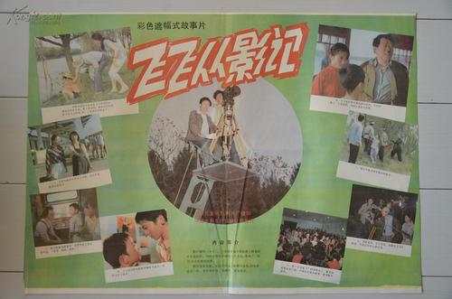 大学六级英语成绩单丢了,成绩查询